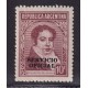 ARGENTINA SERVICIO OFICIAL GJ 662 ESTAMPILLA NUEVA MINT COLOR CASTAÑO ROJIZO U$ 1,12